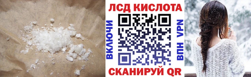 ЛСД экстази ecstasy  даркнет телеграм  Усинск 