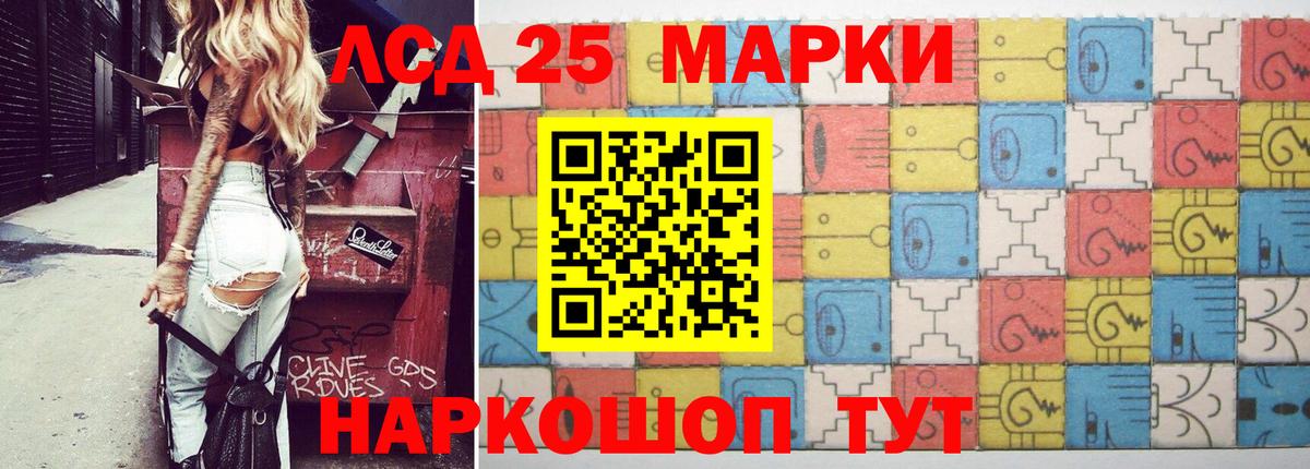 ЛСД экстази ecstasy  LSD-25 экстази  Вход с VPN  Усинск  ЛСД экстази ecstasy 