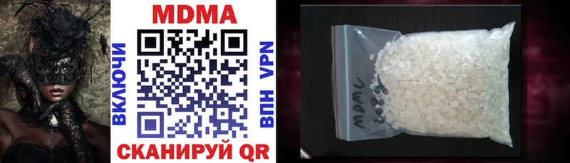 omg ТОР  купить закладку  Усинск  MDMA кристаллы 