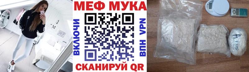 Меф кристаллы  Усинск 