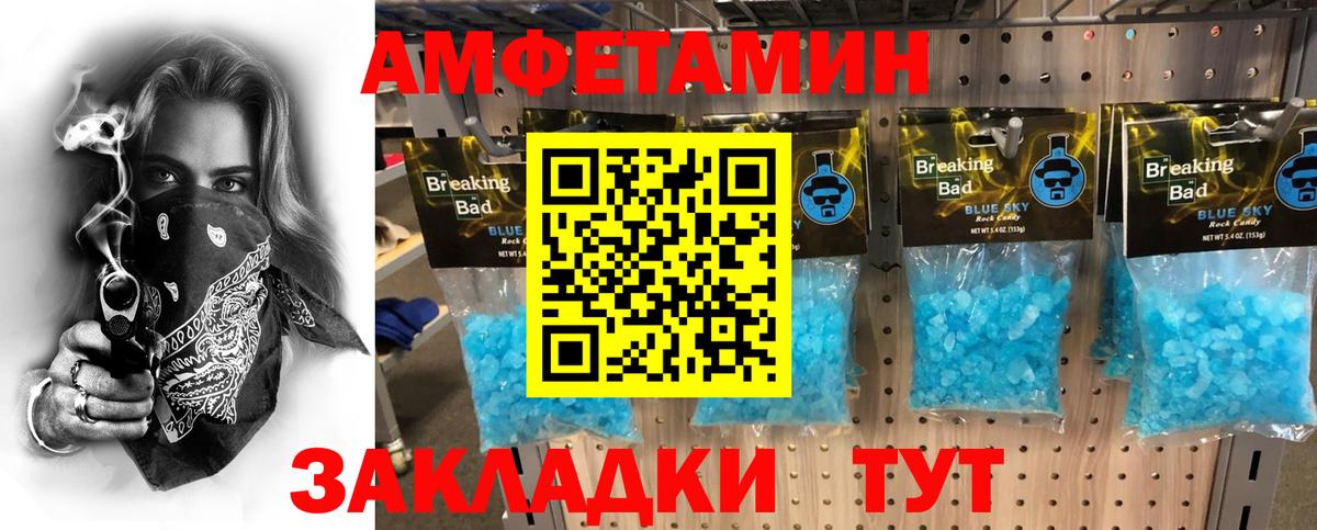 Метамфетамин витя Усинск
