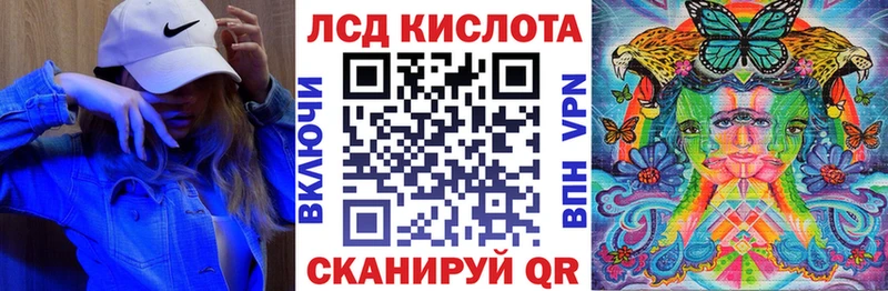 Марки 25I-NBOMe 1,5мг  цены наркотик  kraken tor  Усинск 