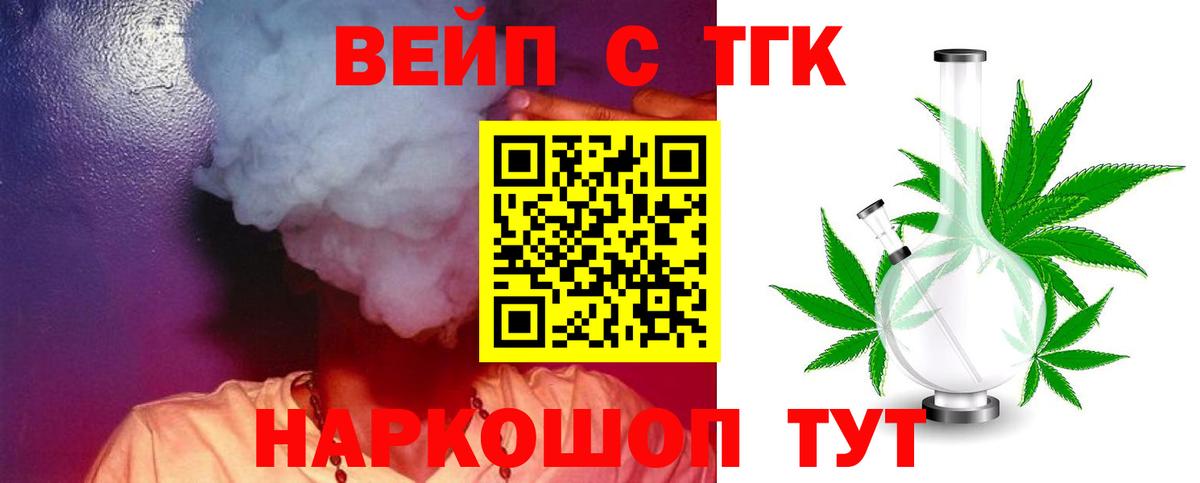 Дистиллят ТГК Wax Усинск
