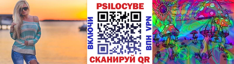 Галлюциногенные грибы ЛСД  Усинск 