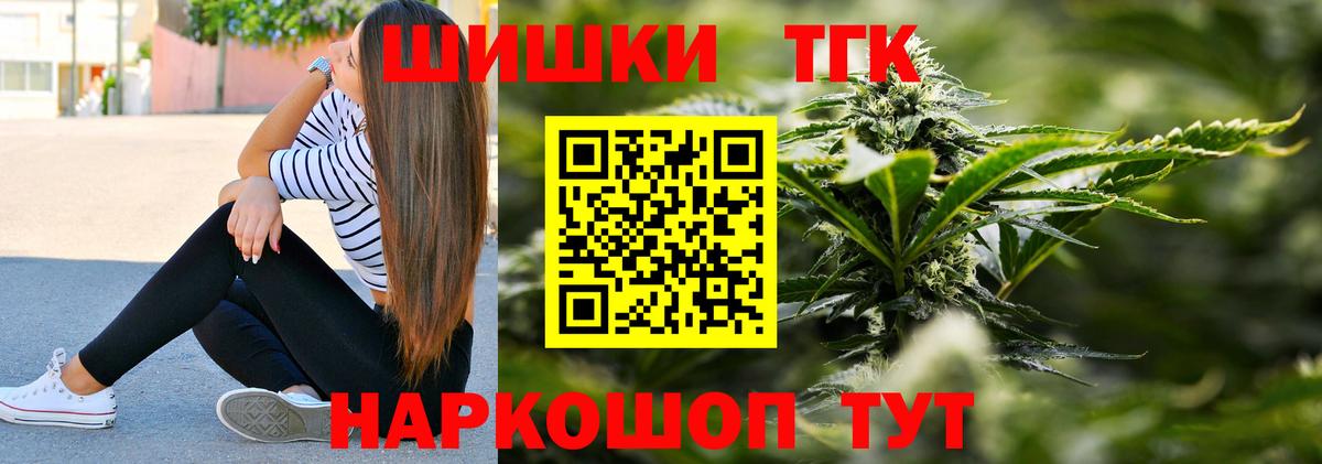 Шишки марихуана Bruce Banner Усинск